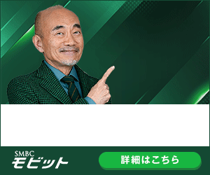 SMBCモビット